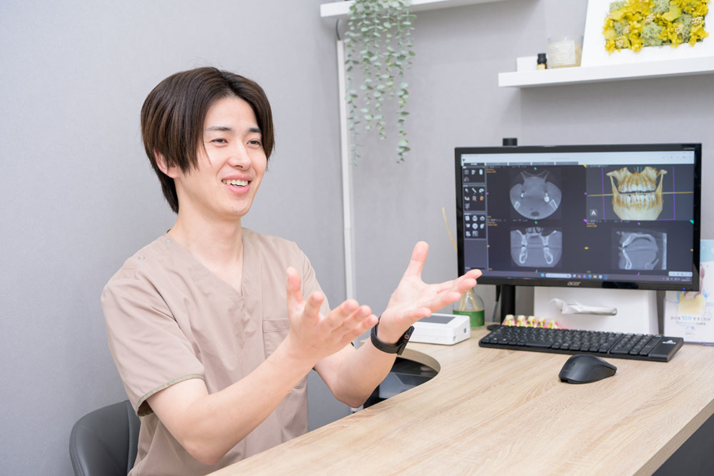 初診時について