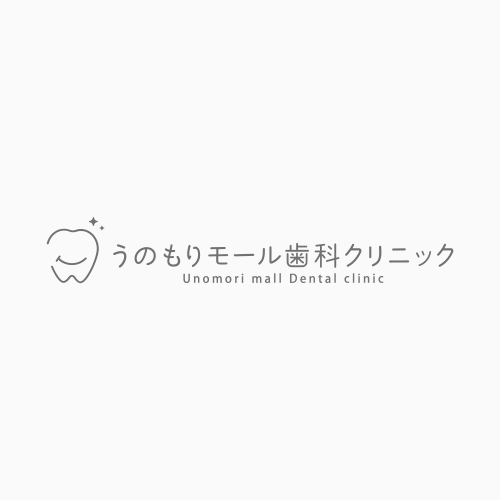 うのもりモール歯科クリニックの外観