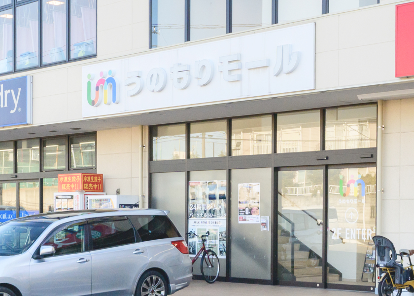 外観